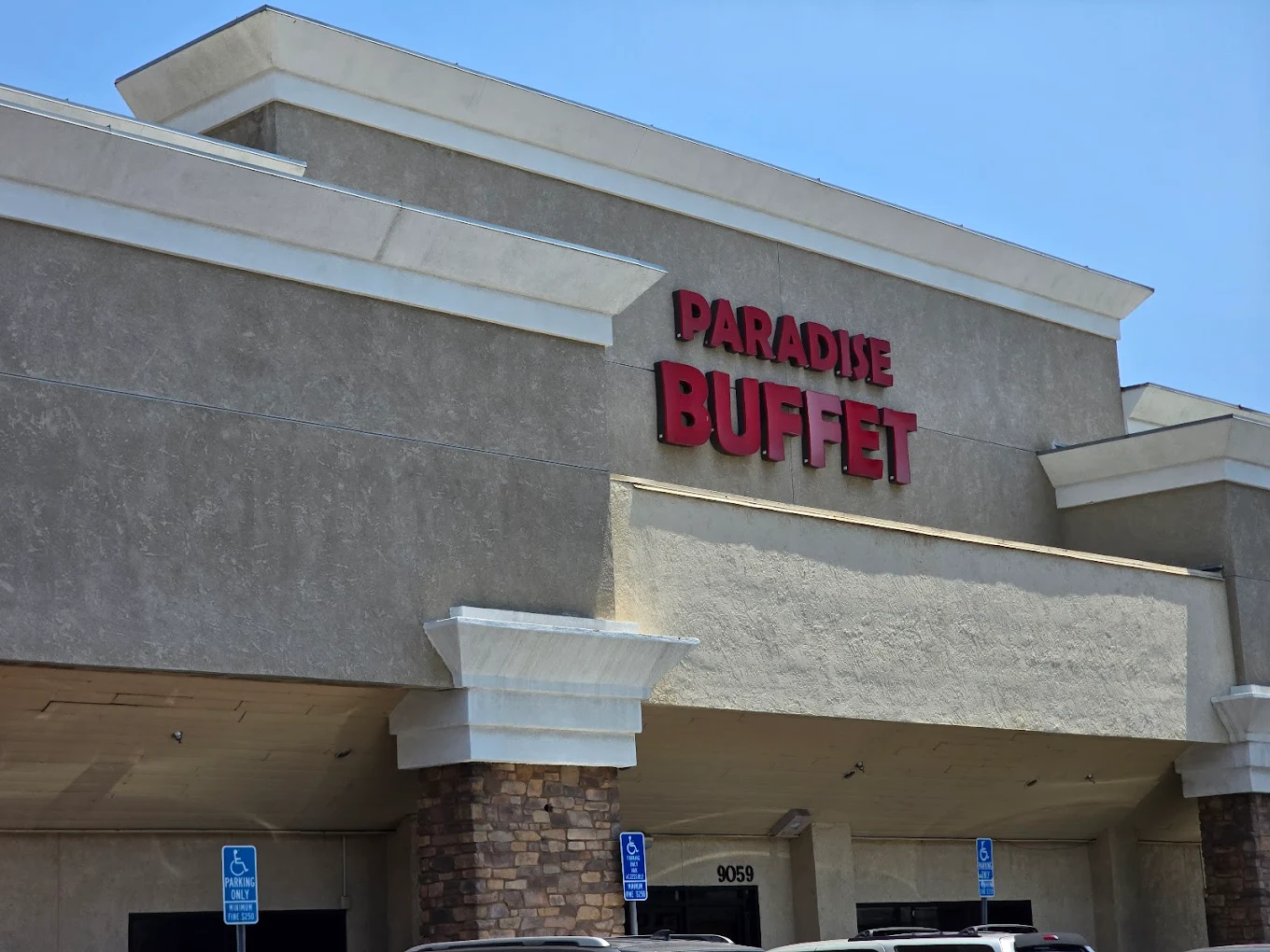 Photo — Paradise Buffet